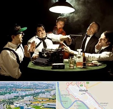 ایونت مافیا در آبادان