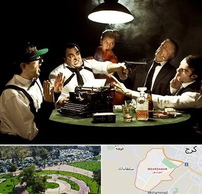 ایونت مافیا در مهرشهر کرج 