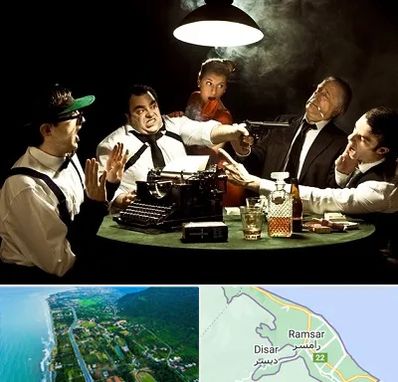 ایونت مافیا در رامسر