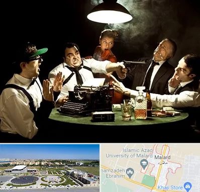 ایونت مافیا در ملارد