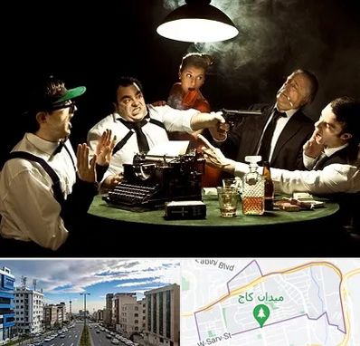 ایونت مافیا در سعادت آباد 