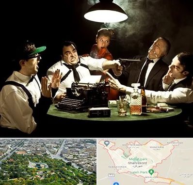 ایونت مافیا در شهرکرد