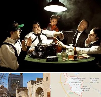 ایونت مافیا در تربت جام