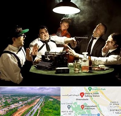 ایونت مافیا در قصرالدشت شیراز