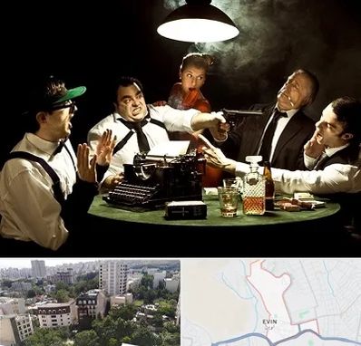 ایونت مافیا در اوین