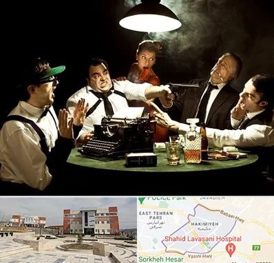 ایونت مافیا در حکیمیه 