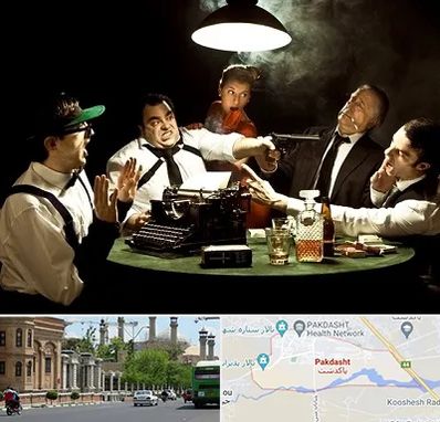 ایونت مافیا در پاکدشت