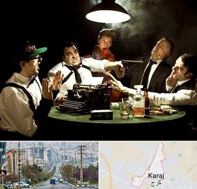 ایونت مافیا در گوهردشت کرج 