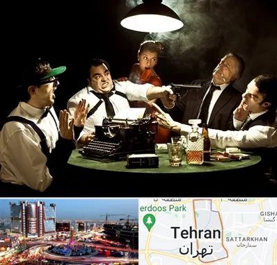 ایونت مافیا در صادقیه 