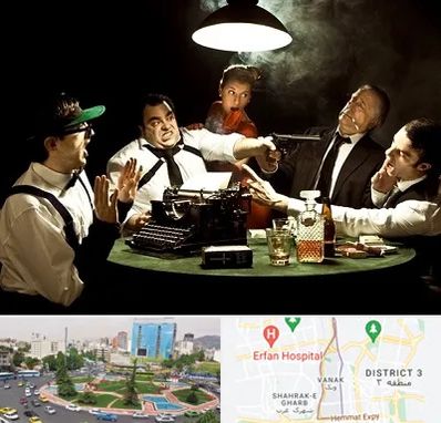 ایونت مافیا در ونک 