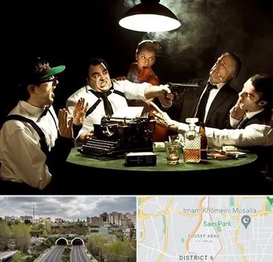 ایونت مافیا در یوسف آباد 