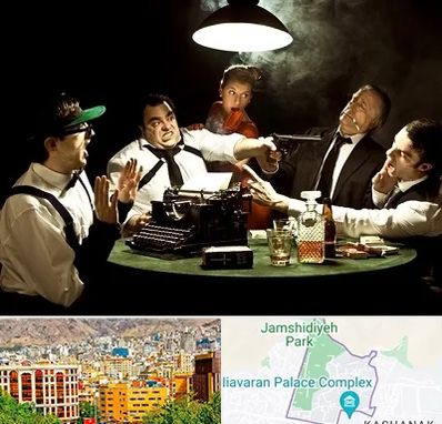 ایونت مافیا در نیاوران 