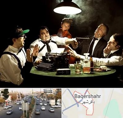 ایونت مافیا در باقرشهر