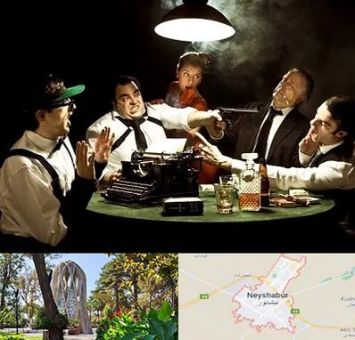 ایونت مافیا در نیشابور