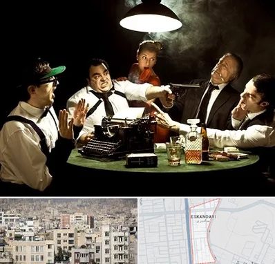 ایونت مافیا در اسکندری