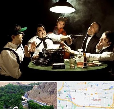 ایونت مافیا در کن 