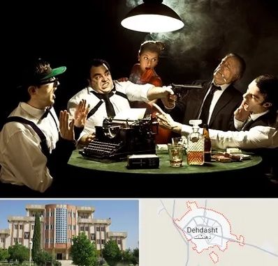 ایونت مافیا در دهدشت