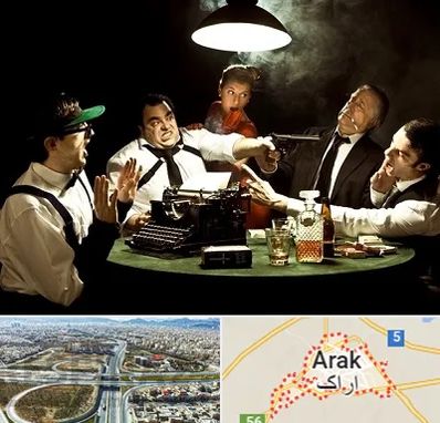 ایونت مافیا در اراک