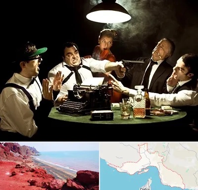 ایونت مافیا در هرمزگان