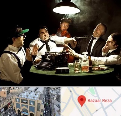 ایونت مافیا در بازار رضا مشهد