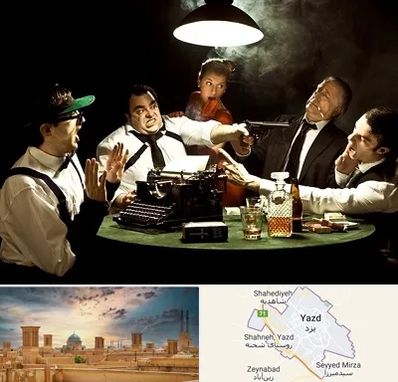 ایونت مافیا در یزد