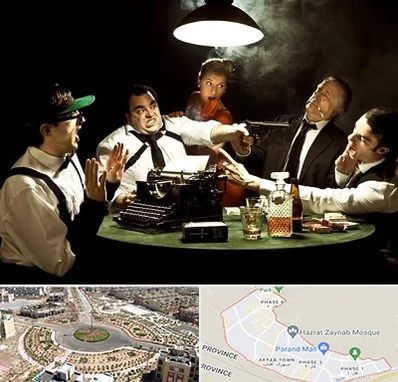 ایونت مافیا در پرند