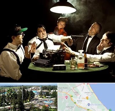 ایونت مافیا در رودسر