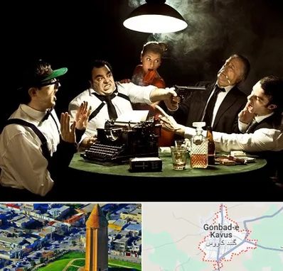 ایونت مافیا در گنبد کاووس