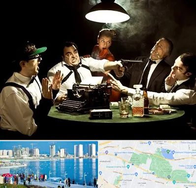 ایونت مافیا در چیتگر 