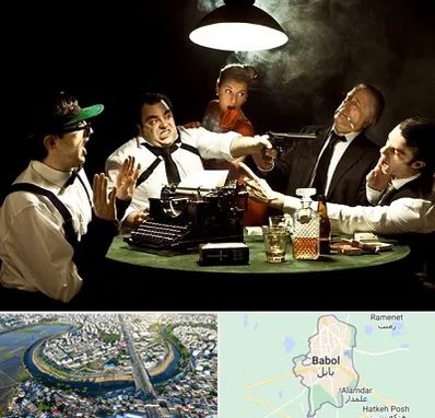 ایونت مافیا در بابل