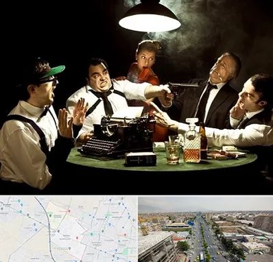 ایونت مافیا در حصارک کرج