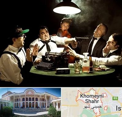 ایونت مافیا در خمینی شهر