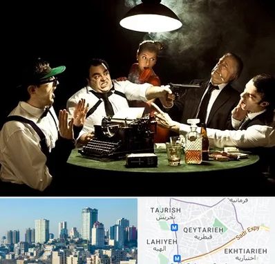 ایونت مافیا در قیطریه 