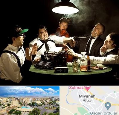 ایونت مافیا در میانه