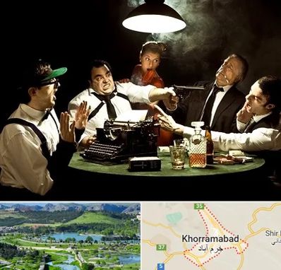 ایونت مافیا در خرم آباد