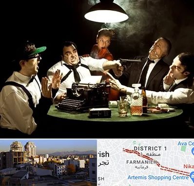 ایونت مافیا در فرمانیه 