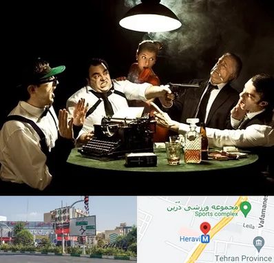 ایونت مافیا در هروی 