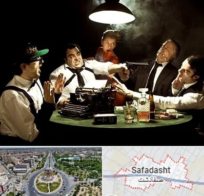 ایونت مافیا در صفادشت