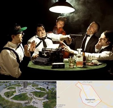 ایونت مافیا در ورامین