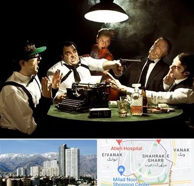 ایونت مافیا در شهرک غرب 