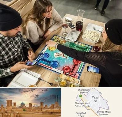 کافه گیم در یزد