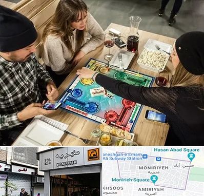کافه گیم در منیریه 
