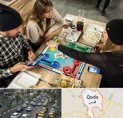 کافه گیم در شهر قدس