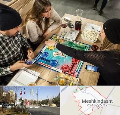 کافه گیم در مشکین دشت