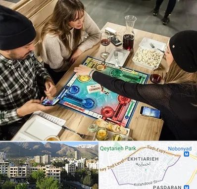 کافه گیم در اختیاریه 