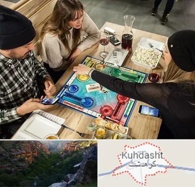 کافه گیم در کوهدشت