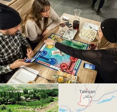 کافه گیم در طالقان