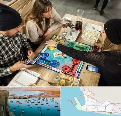 کافه گیم در چابهار