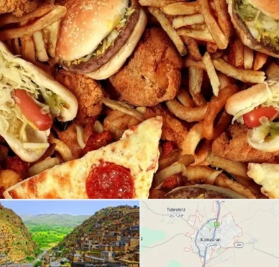 فست فود کیلویی در کامیاران