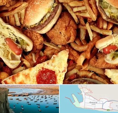 فست فود کیلویی در چابهار